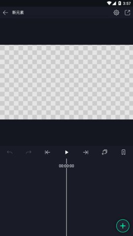 Alight Motion正版