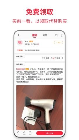 零转