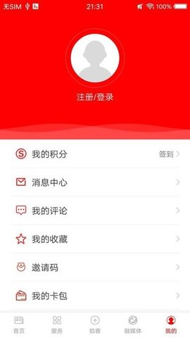 长寿巴马