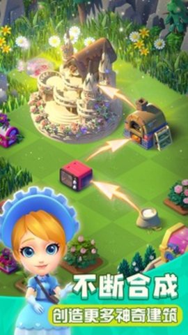 繁盛农场（ProsperFarm）