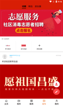 大美天峻