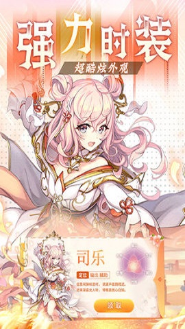 影之痕手游