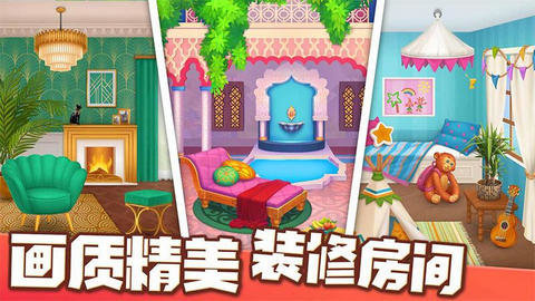欢乐消除开心假日最新版