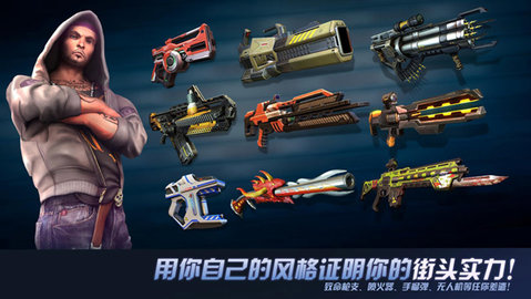 孤胆车神：维加斯游戏