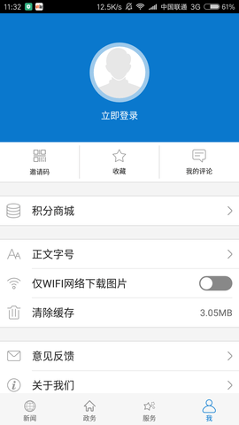 云上黄冈