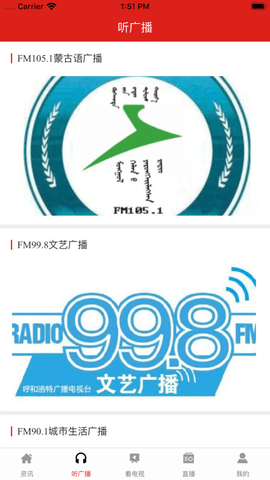 青城眼