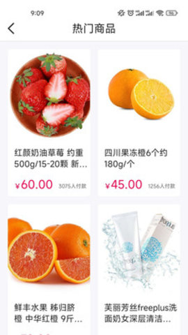Koyye全球购物平台M版