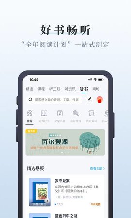 中读