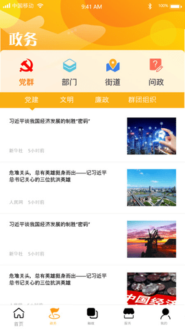 云上临空港