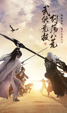 天涯明月刀2022