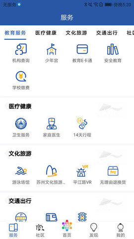手机百度