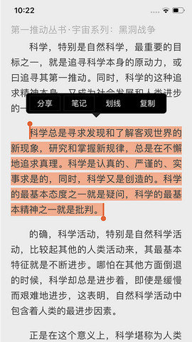沃阅读app