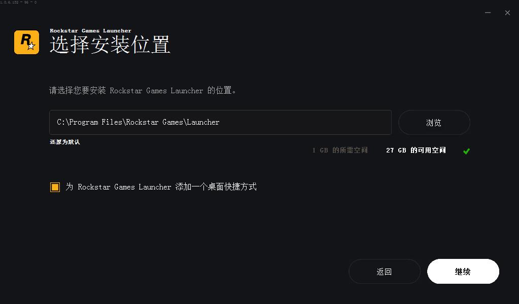 r星游戏