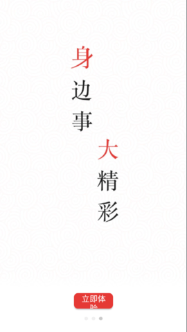 盘州全媒