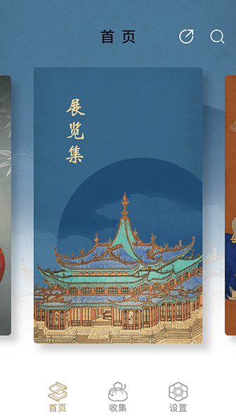 JY语音天气闹钟