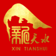 新天水