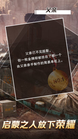 迷雾.黑匣子