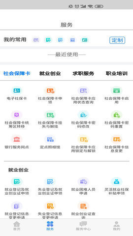 内蒙古人社最新版