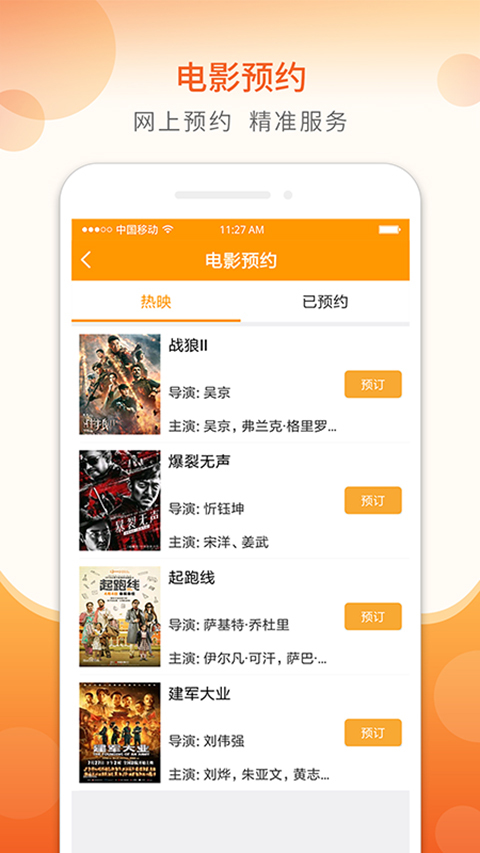 青海老干部老同志