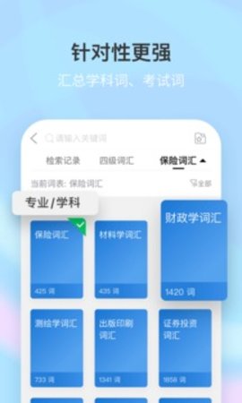 新牛津英汉双解大词典最新版