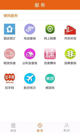 云端中卫