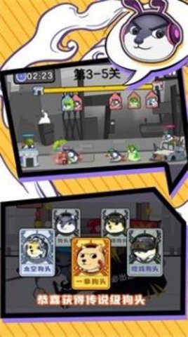 狗头是队友