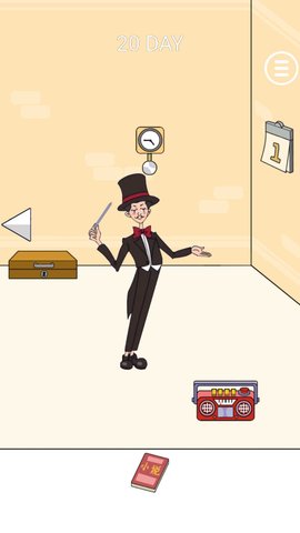 班主任藏在哪游戏