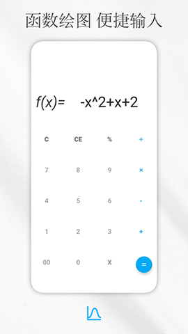 解方程计算器（Solve Equation）