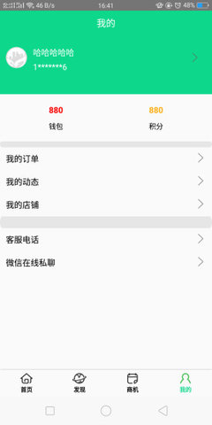 大时圈