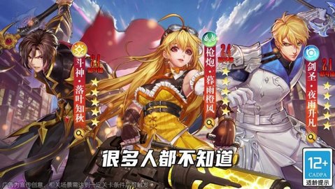 阿拉德SSR