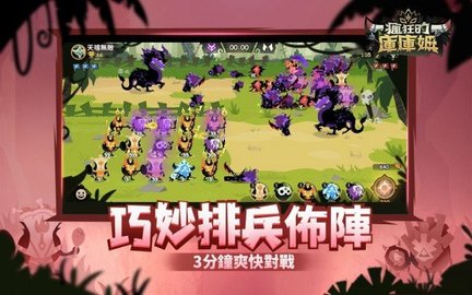 疯狂的库库姆（Krazy Kakoom）