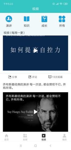 暑假计划表