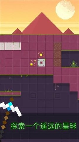 赶紧往下挖(Dig Deep)