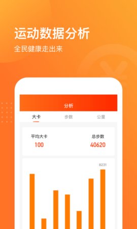 到期提醒助手