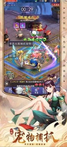 剑侠江湖心剑奇缘游戏