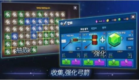 成长追踪射手（Grow Archer Chaser）