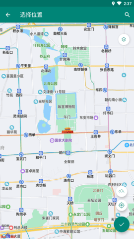 钉钉虚拟定位（Fake Location）