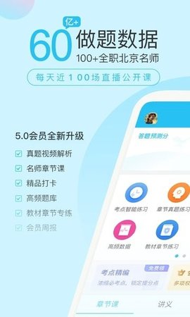 成考万题库（Blocks）
