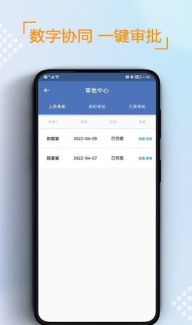 可信签