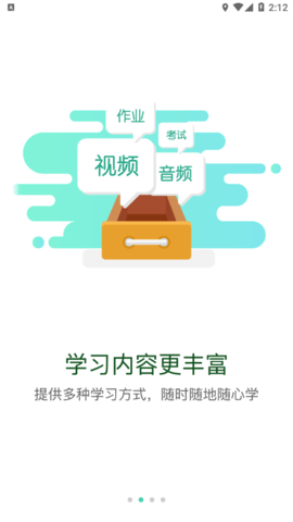 中国免税学堂
