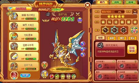 西普大陆最新版