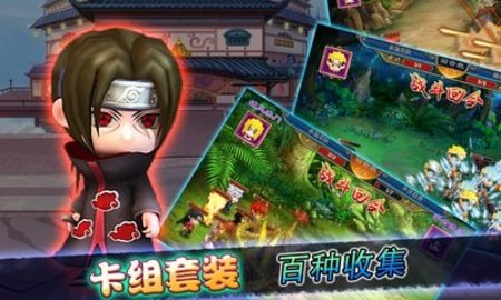火影世界最新版