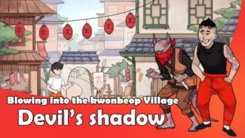 点击格斗王（FightKing）