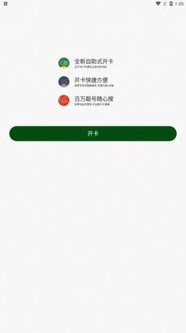 中军通信