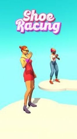 鞋子比赛（Shoe Racing）