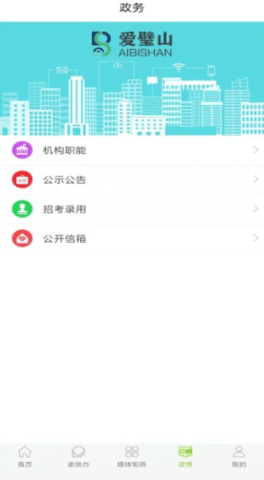 爱璧山