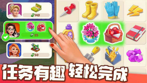 欢乐消除开心假日最新版