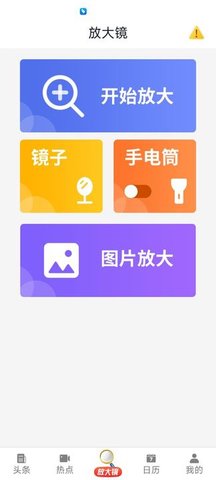 悦资讯