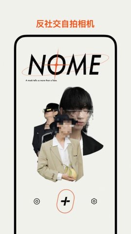 NOME