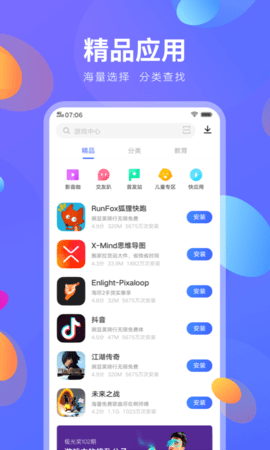 vivo商城（vivo.com）